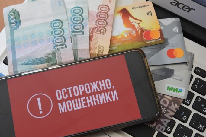 Больше 8,4 млн рублей подарили мошенникам туляки за прошедшие сутки