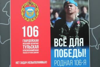В Туле открыли новую выставку о боевом пути 106-й дивизии