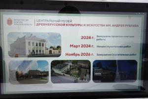Музей Андрея Рублева откроет филиал на пересечении Садового переулка и ул. Менделеевской в Туле.