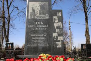 Завтра в Тульском кремле вспомнят знаменитого краеведа Вячеслава Ботя.