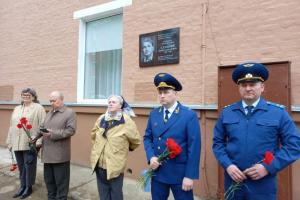 В Туле открыли мемориальную доску в память о Борисе Слуцком .