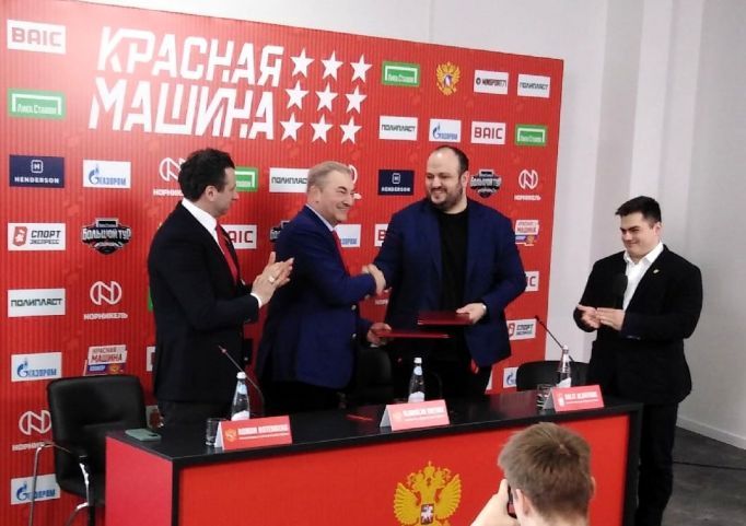 В Туле федерации хоккея России и Турции заключили меморандум о сотрудничестве