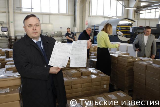 В Тульской области изготовили бюллетени на выборы Президента России.