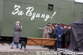 Открытие бронепоезда №16 в парке "Патриот-Тула"