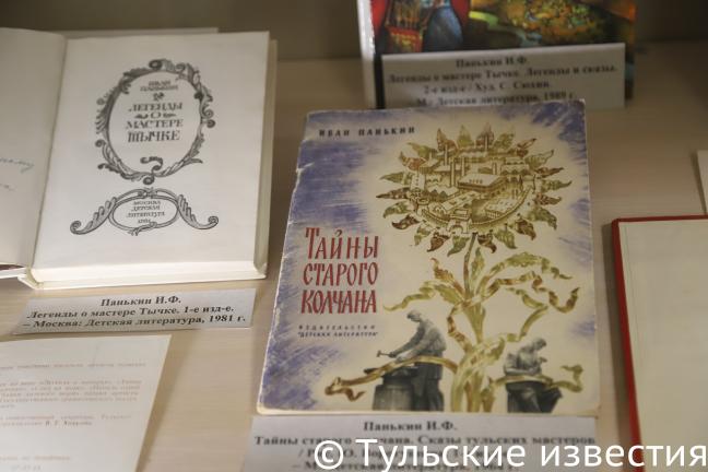 В доме-музее Вересаева открылась экспозиция, посвященная 102-летию со дня рождения Ивана Панькина.