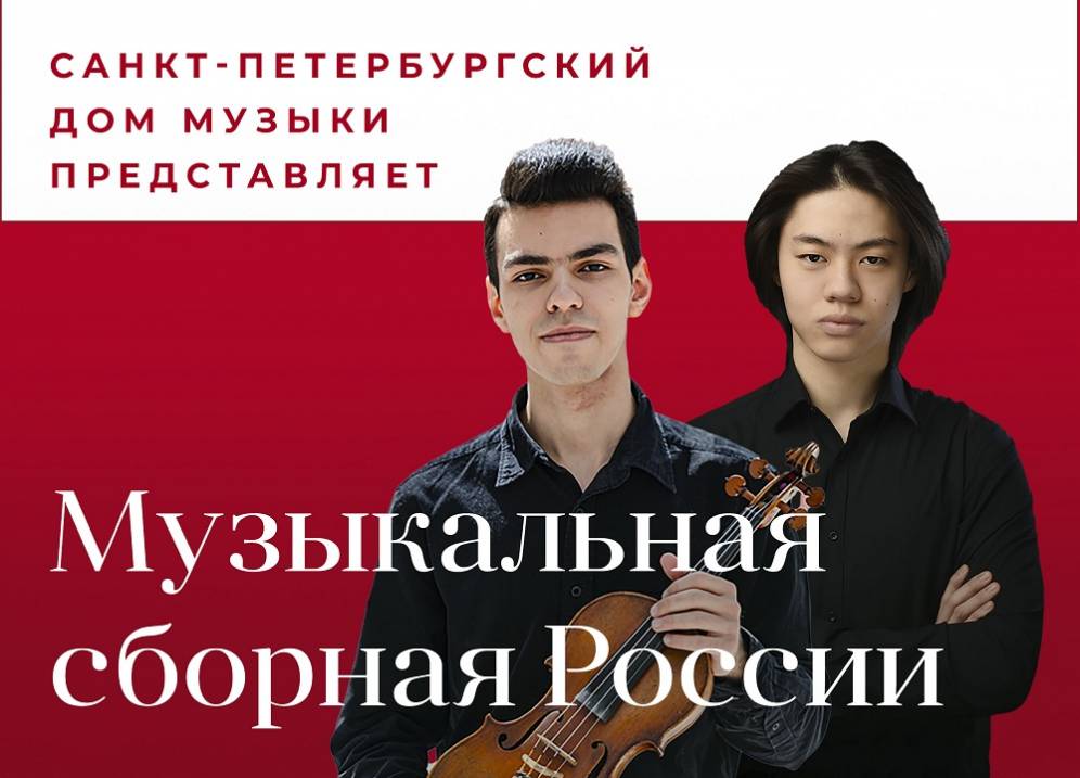 Финалисты конкурса «Созвездие» дадут концерт в Туле