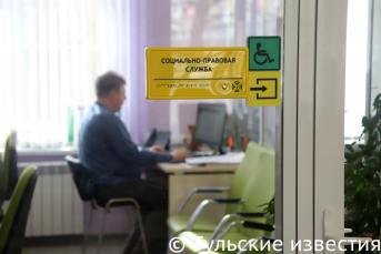 Всероссийский день открытых дверей в МФЦ «Мой семейный центр»