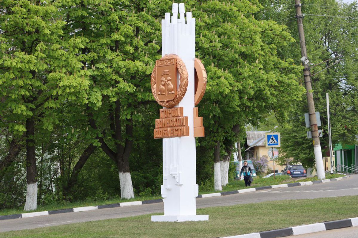 post