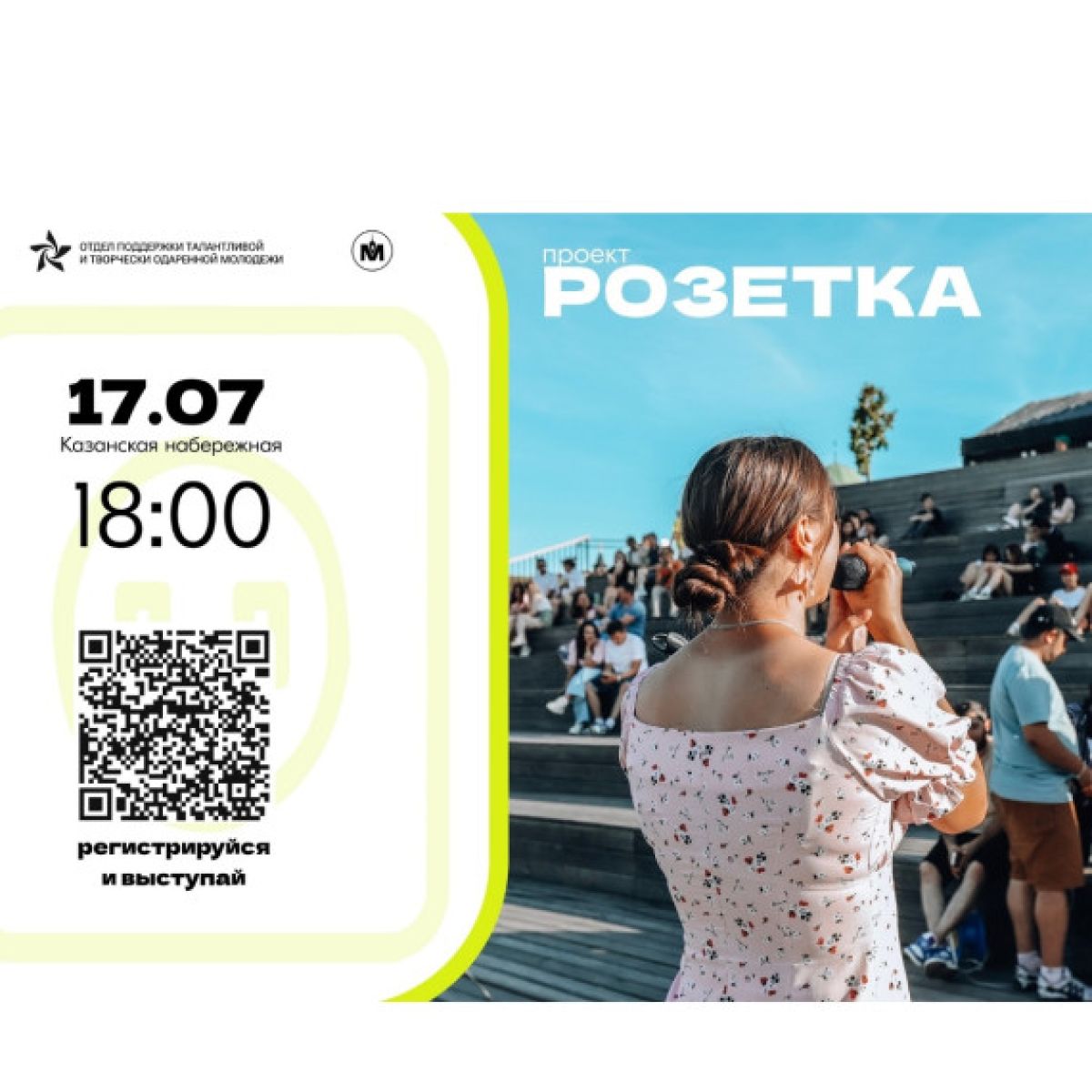 post