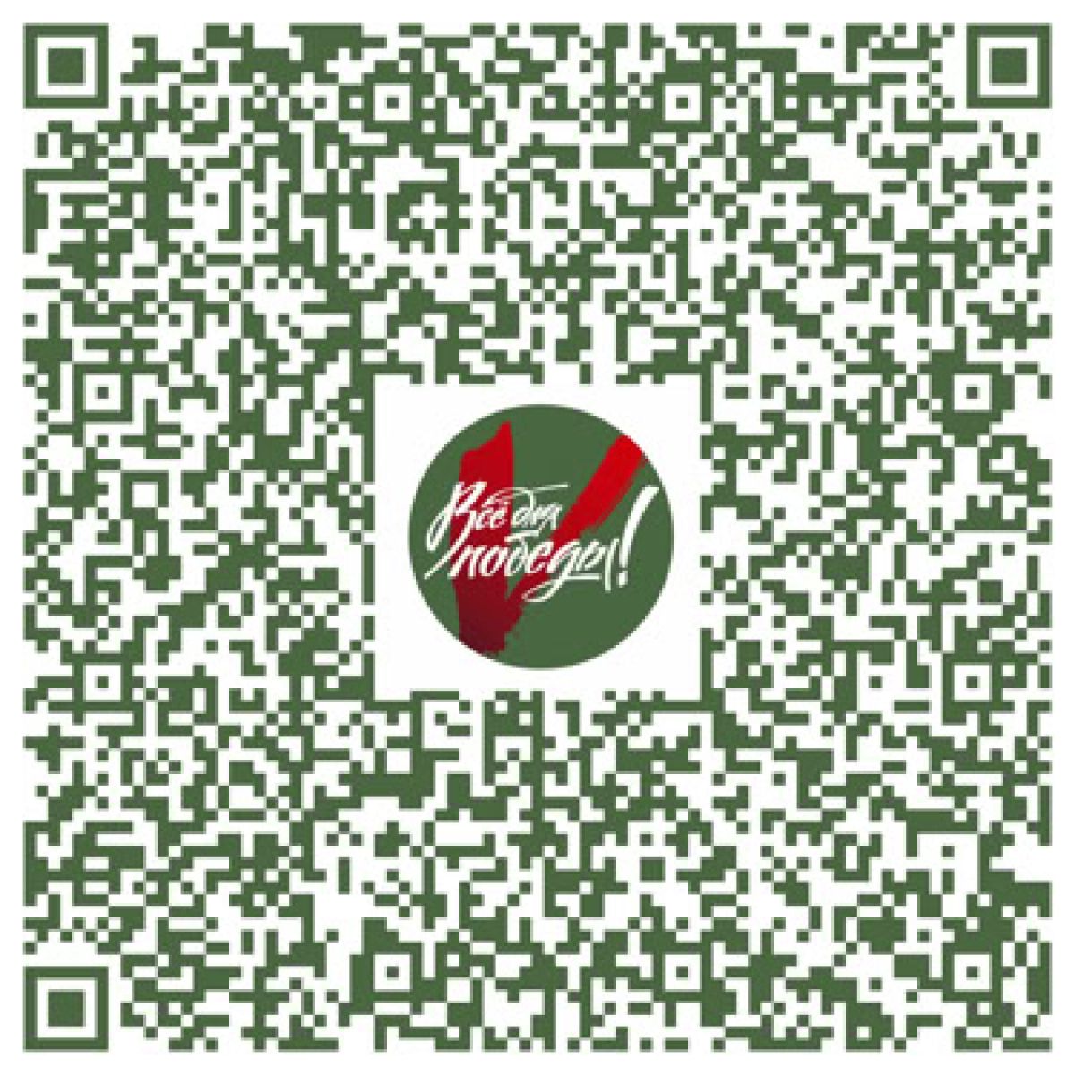 photo_2025-11-12_15-07-43_2