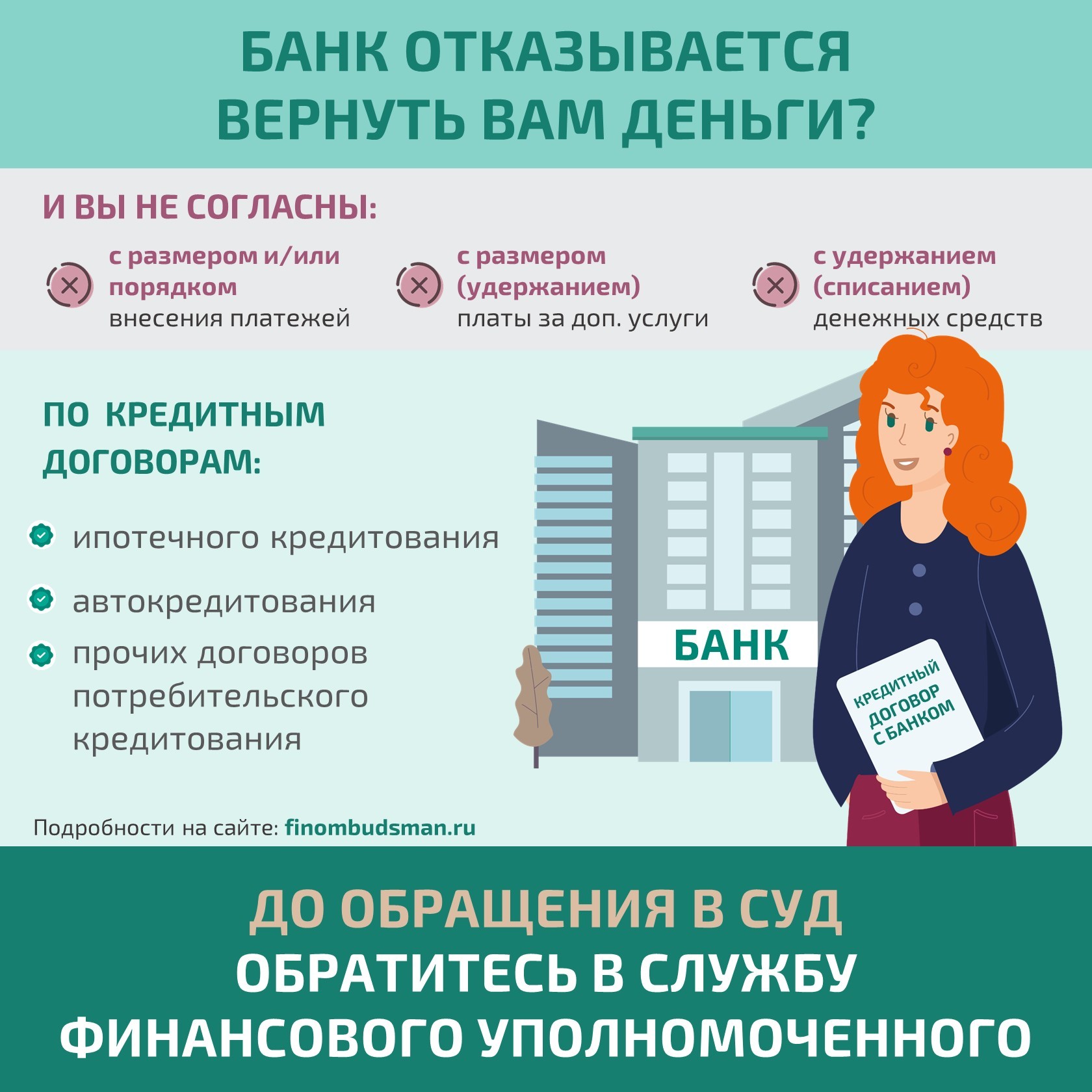 file-upolnomocennyj1