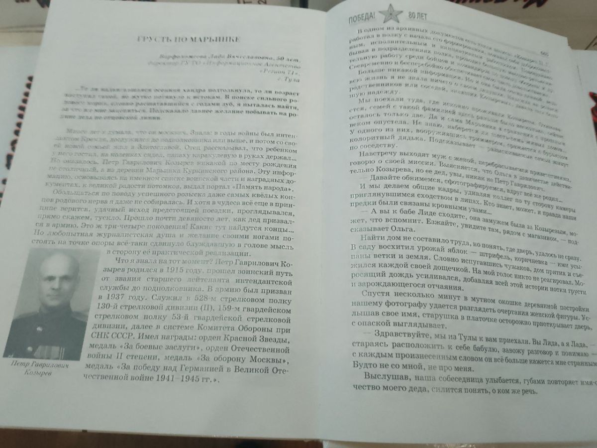 photo_2026-02-19_15-07-54