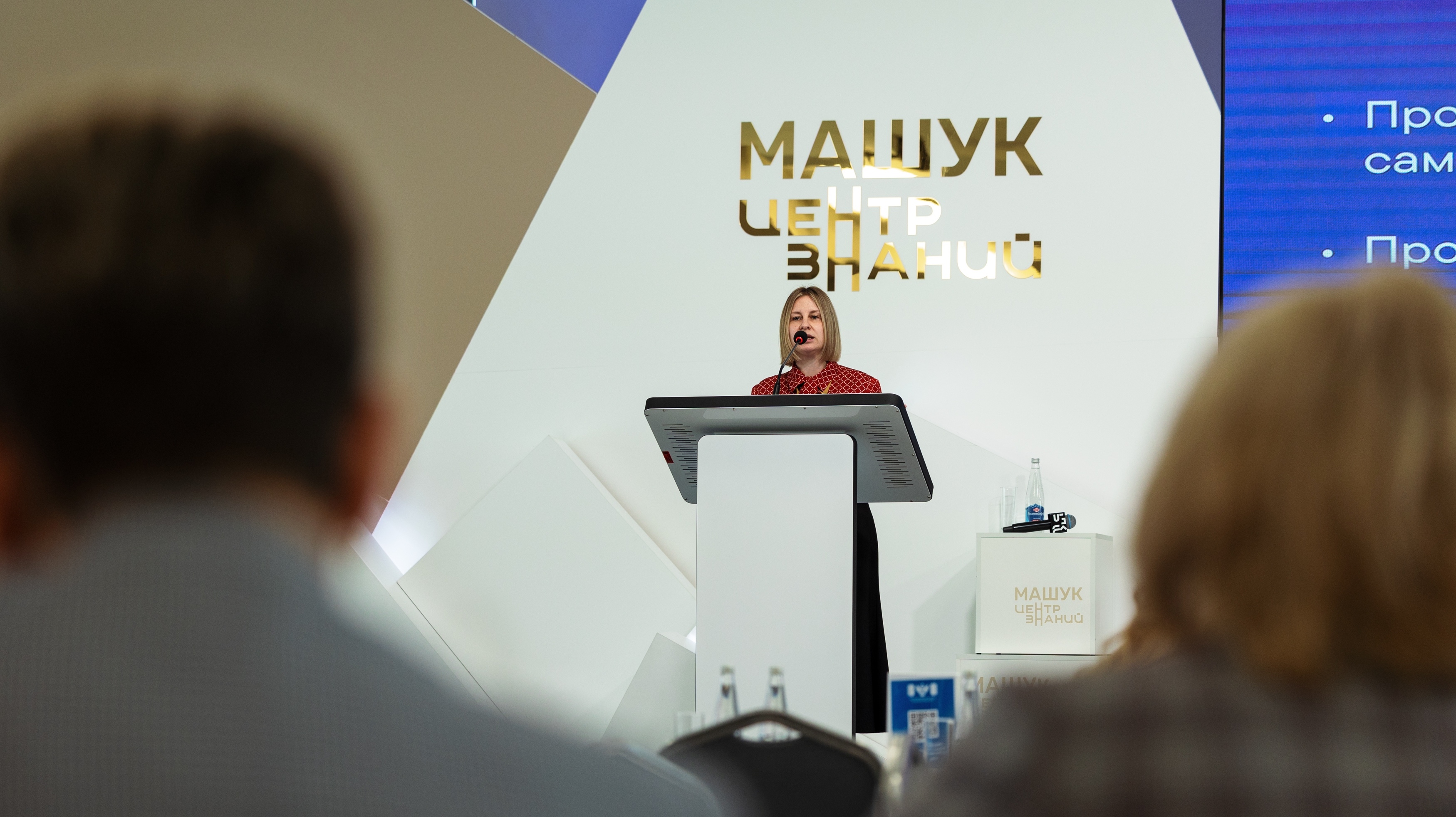 2-2_ministerstvo_prosvesenia