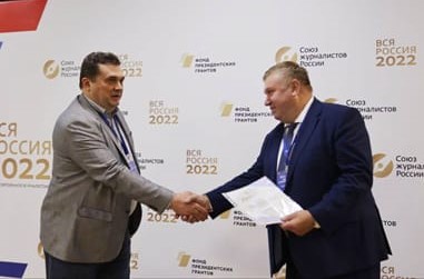 На Форуме «Вся Россия-2022» отметили работу объединенной пресс-службы судебной системы региона.
