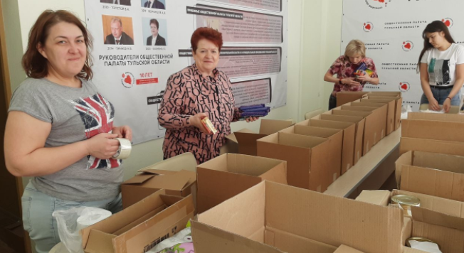 Тульские общественники отправили на Донбасс более 100 посылок
