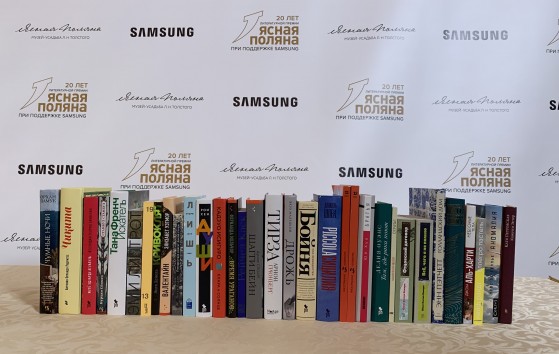 За премию «Ясная Поляна» в номинации «Иностранная литература» поборются 34 книги 