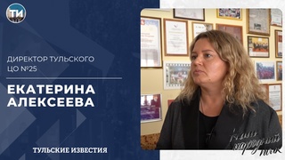 Наш народный полк. Екатерина Алексеева.