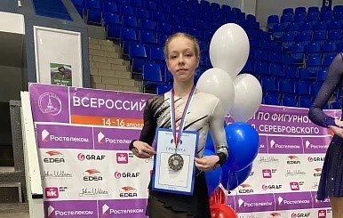 Тулячка стала серебряным призером всероссийских соревнований по фигурному катанию 