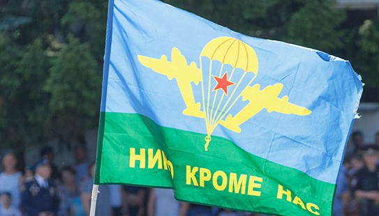 Алексей Дюмин: Туляки по праву гордятся 106-й гвардейской воздушно-десантной дивизией