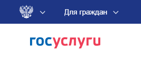 Оплатить штрафы и пошли на Госуслугах туляки могут через Yandex Pay