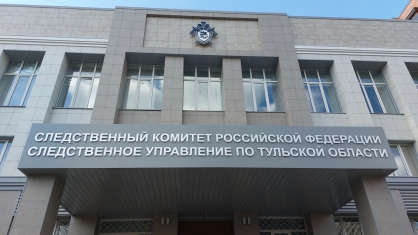 Сотрудник управляющей компании украл у жителей Узловой 900 тысяч рублей