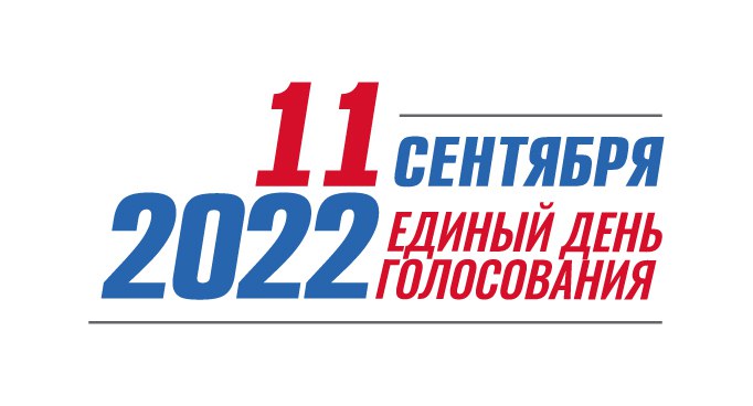 51 кандидат зарегистрирован на выборы в Алексине и Богородицке