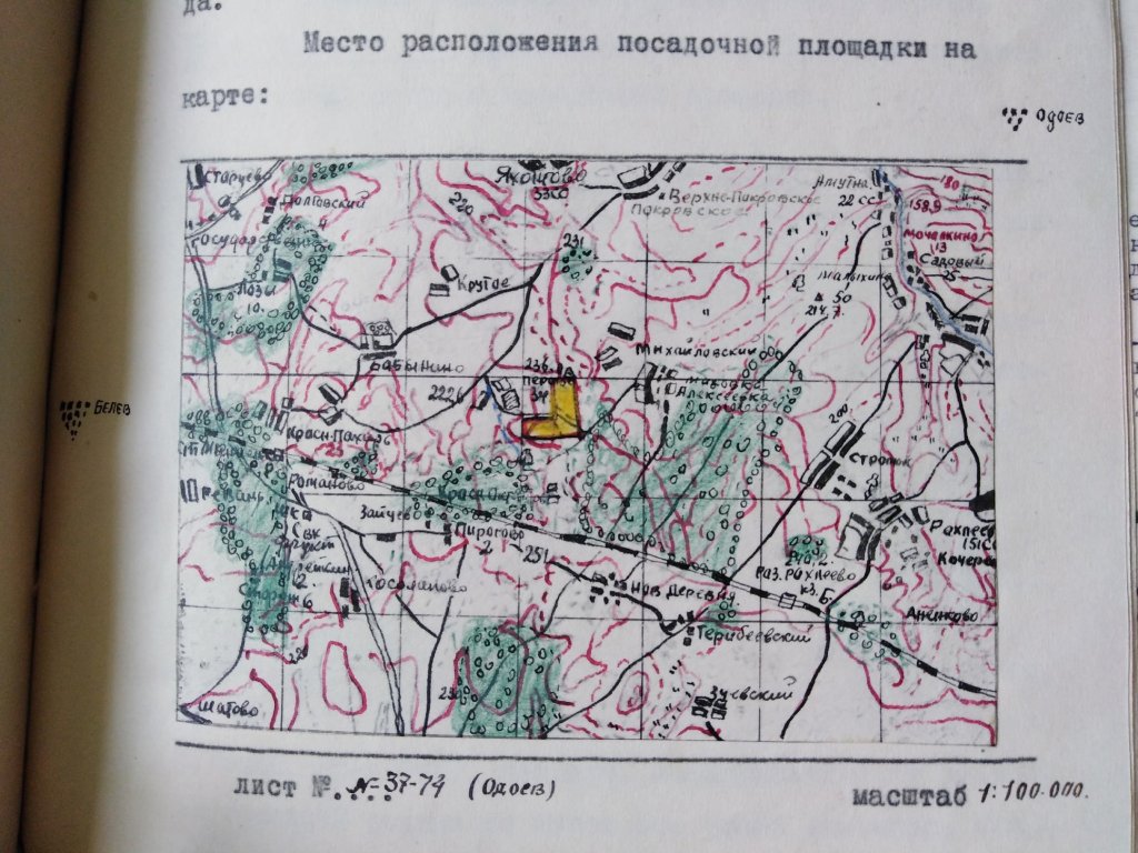 Секретный аэродром рядом с Одоевом: для маскировки самолета и материальной  части имелся лес