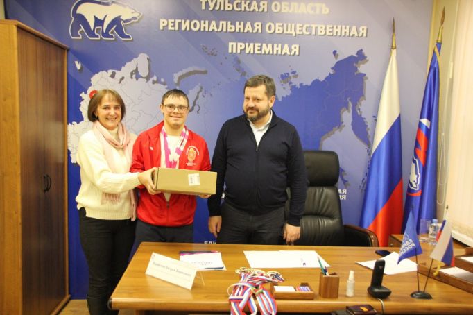 Депутат Госдумы Андрей Парфенов подарил ноутбук тульскому спортсмену с ОВЗ