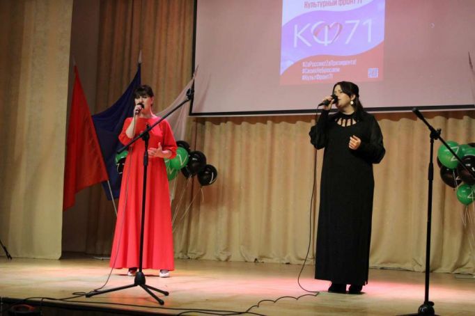 В Узловском районе состоялся патриотический концерт в рамках проекта «Культурный фронт 71»