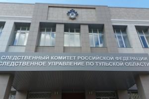 Сотрудник управляющей компании украл у жителей Узловой 900 тысяч рублей.