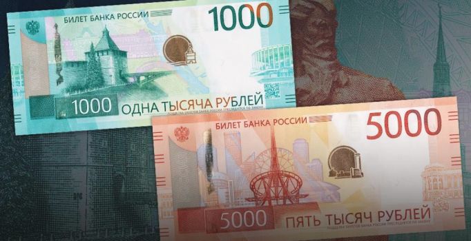 Тулякам представили обновленные банкноты достоинством 1000 и 5000 рублей