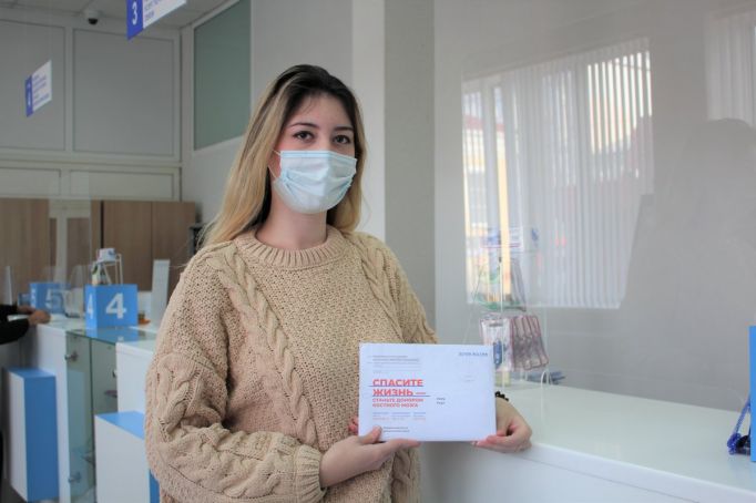 Почти 5 000 человек получили возможность вступить в регистр доноров костного мозга с помощью Почты России 