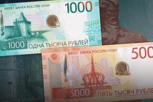 Тулякам представили обновленные банкноты достоинством 1000 и 5000 рублей.