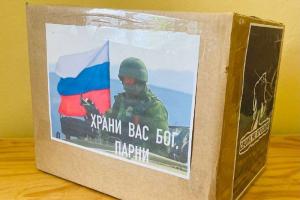 Арсеньевский колхоз передал 500 кг гречки для российских бойцов.