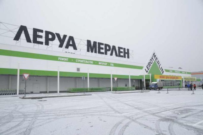 Первый в Туле и 40-й в России центр Леруа Мерлен открылся