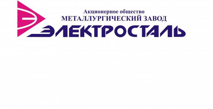 АО «Металлургический завод «Электросталь» проводит набор сотрудников