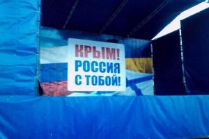 Сегодня в Туле пройдет митинг в поддержку жителей Крыма.