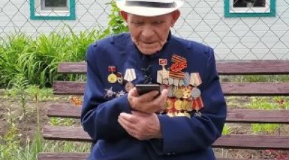 Ветеран Великой Отечественной войны Михаил Яковлевич Рыбкин отмечает 105-летний юбилей.