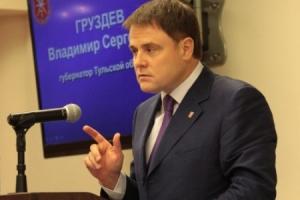 Владимир Груздев сегодня ответит на вопросы жителей Зареченского района Тулы.