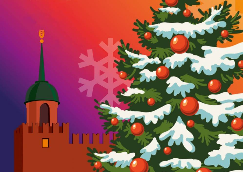 Тульский кремль приглашает на новогодние представления 