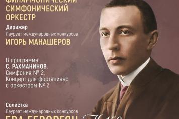 В Туле откроется выставка из коллекции Российского национального музея музыки.