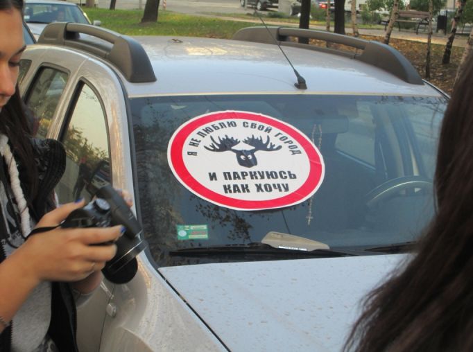В Туле наказали автоледи за неправильную парковку
