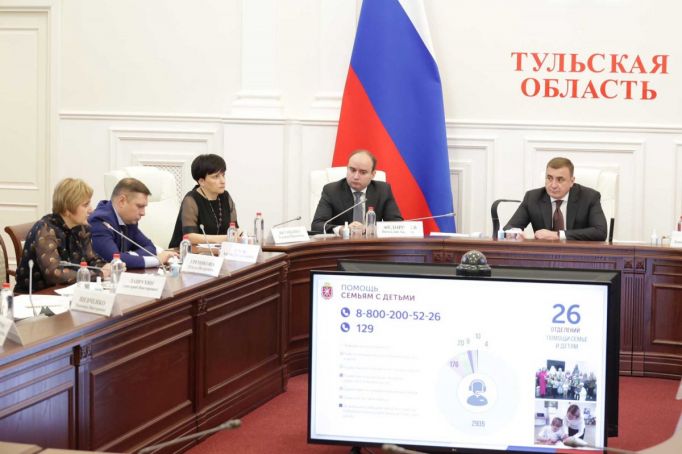 11 млрд рублей пойдут на поддержку тульских семей с детьми 