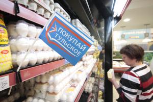 Тульское УФАС проанализирует ценовую ситуацию на рынке яиц в регионе.