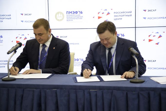 В Санкт-Петербурге  соглашение о расширении сотрудничества подпишут АО «Российский экспортный центр» и правительство Тульской области
