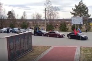 В Белеве прошел автопробег в поддержку российских военных на Украине.