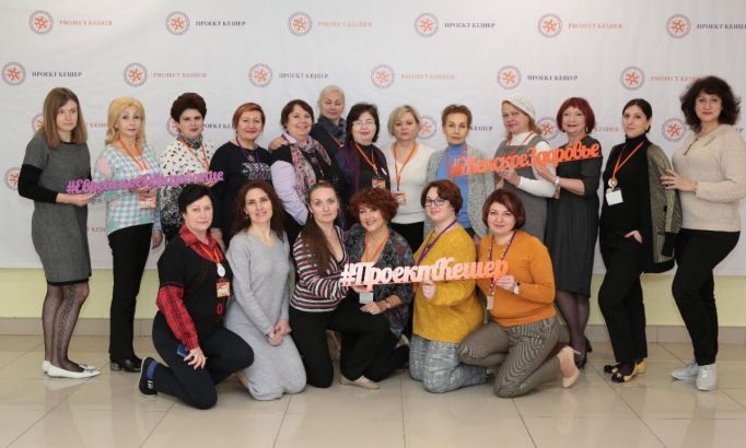 Активистки тульского отделения организации «Проект Кешер» борются за женское здоровье