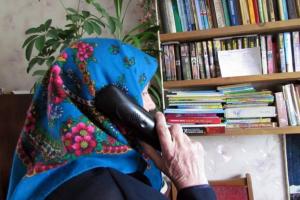В Туле телефонный мошенник выманил у 81-летней пенсионерки 50 тысяч рублей.