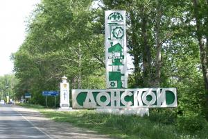 Движение автомобилей через железнодорожный переезд в Донском будет закрыто в ночь с 28 на 29 апреля.