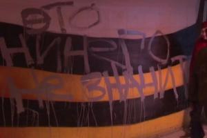 От рук неизвестных снова пострадало граффити в переходе на улице Станиславского .